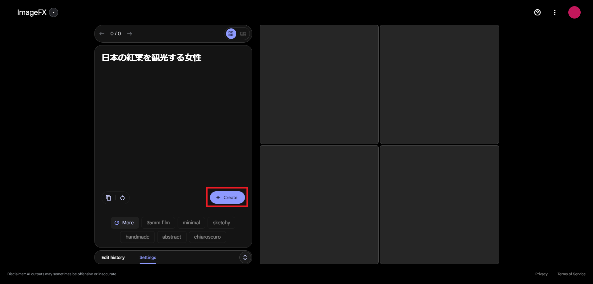 生成系ＡＩはここまできた！ImageFXとは？