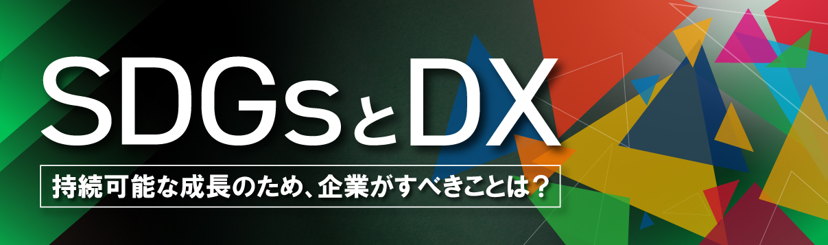 IDAのオウンドメディア「DXpedia」最新記事