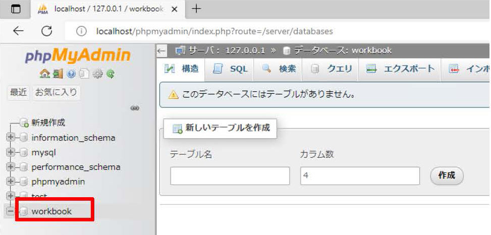 XAMPP