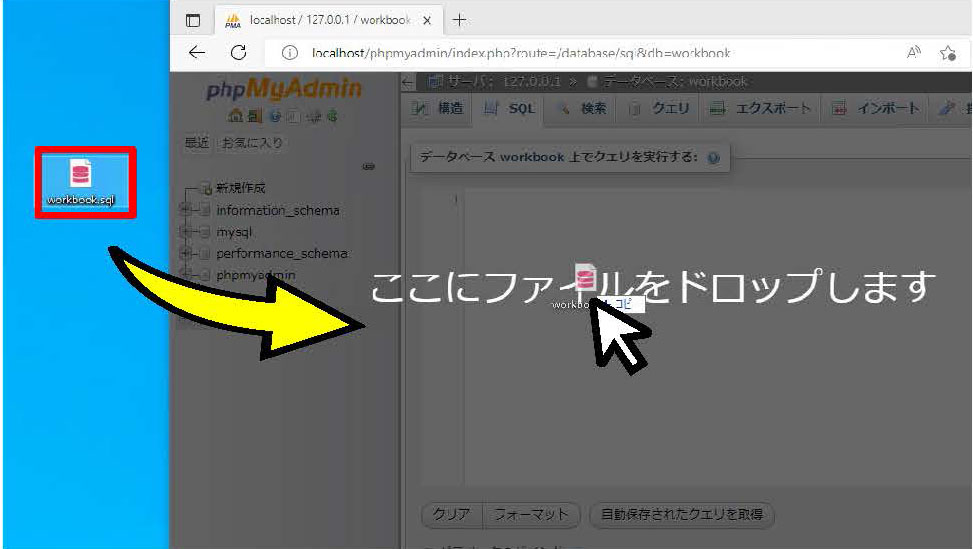 XAMPP